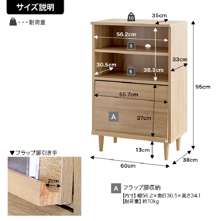 カンディハウス 収納棚 キャビネット 扉 木製 電話台 旭川家具 北欧スタイル カンディハウス 収納棚 キャビネット 扉 木製 電話台 旭川家具