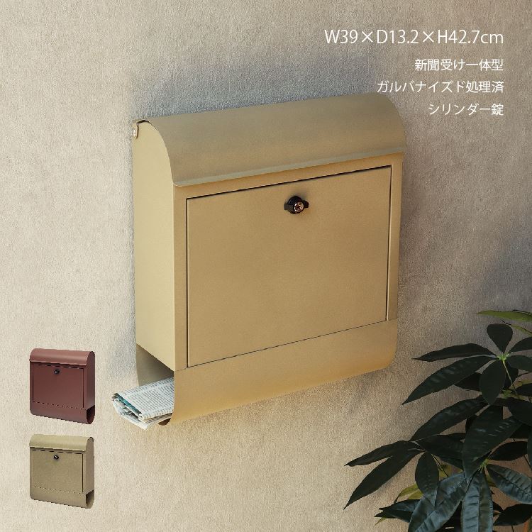 ポスト 壁掛け エリン 北欧 おしゃれ 新聞受け 鍵付き スリット窓