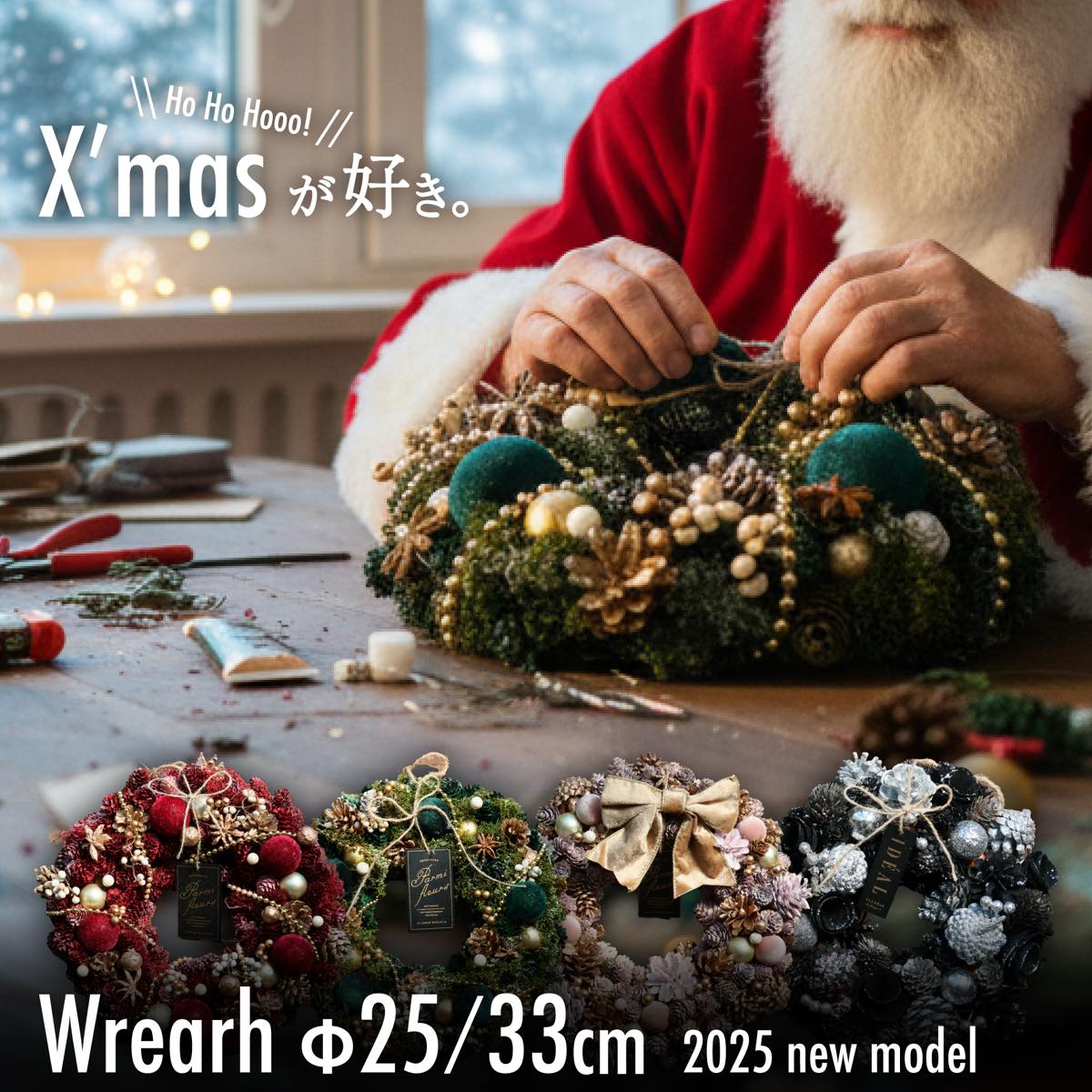 クリスマス リース 玄関 クリスマスリース オブジェ 置物 フラワー 