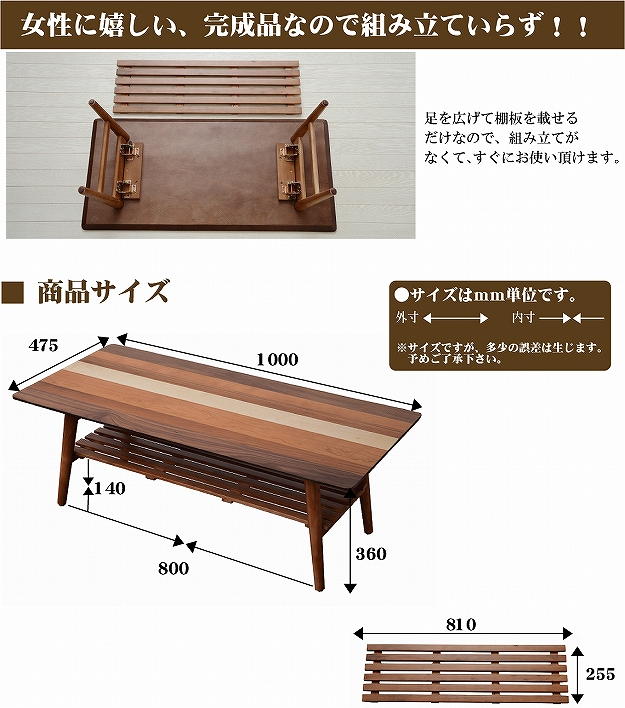 YOGEAR センターテーブル ストライプ　北欧　折り畳み可能　組立不要 楽天市場】【エントリーでP2倍＆クーポン有】北欧デザイン 4種