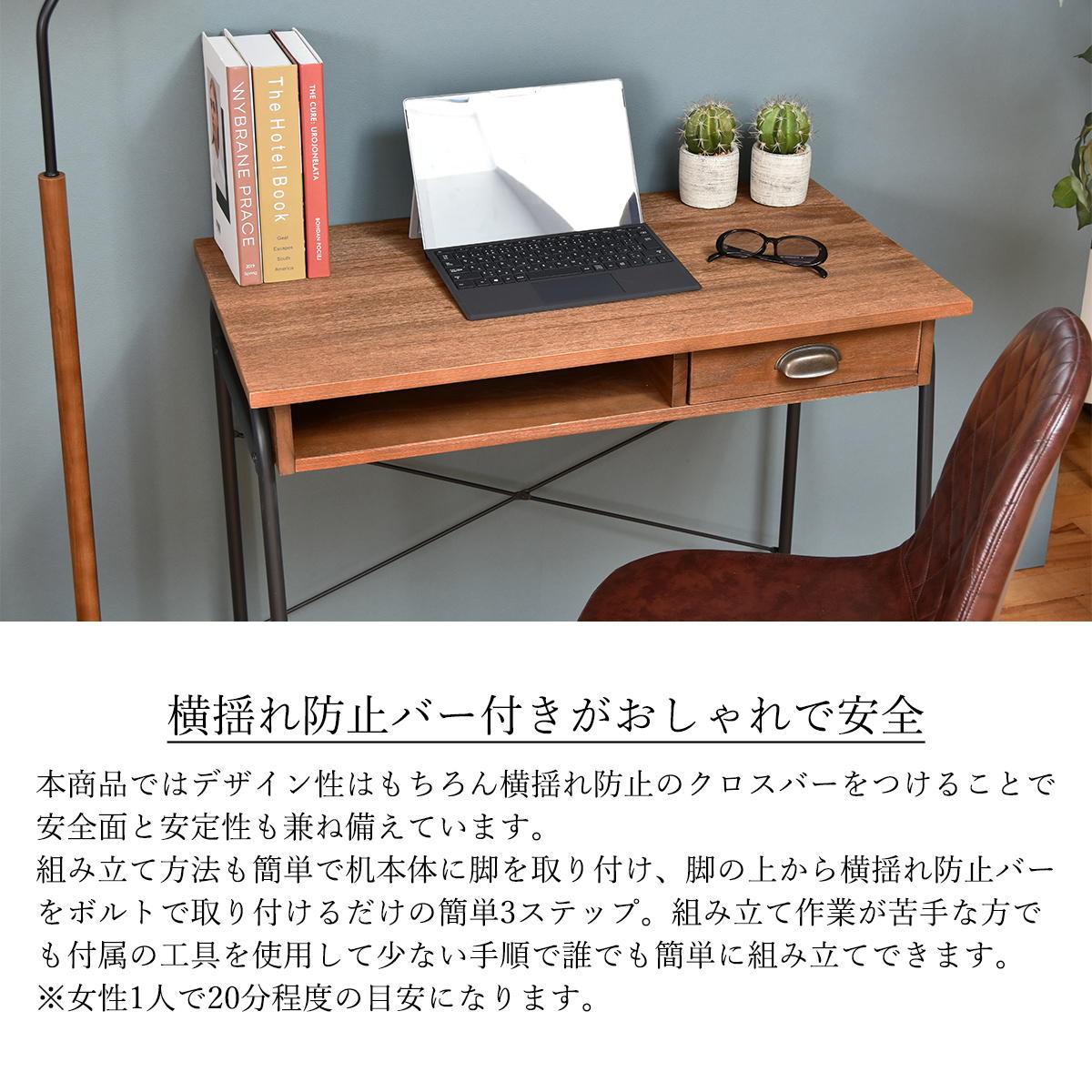 デスク 机 コンパクト 棚付き 天然木 ヴィンテージ アンティーク