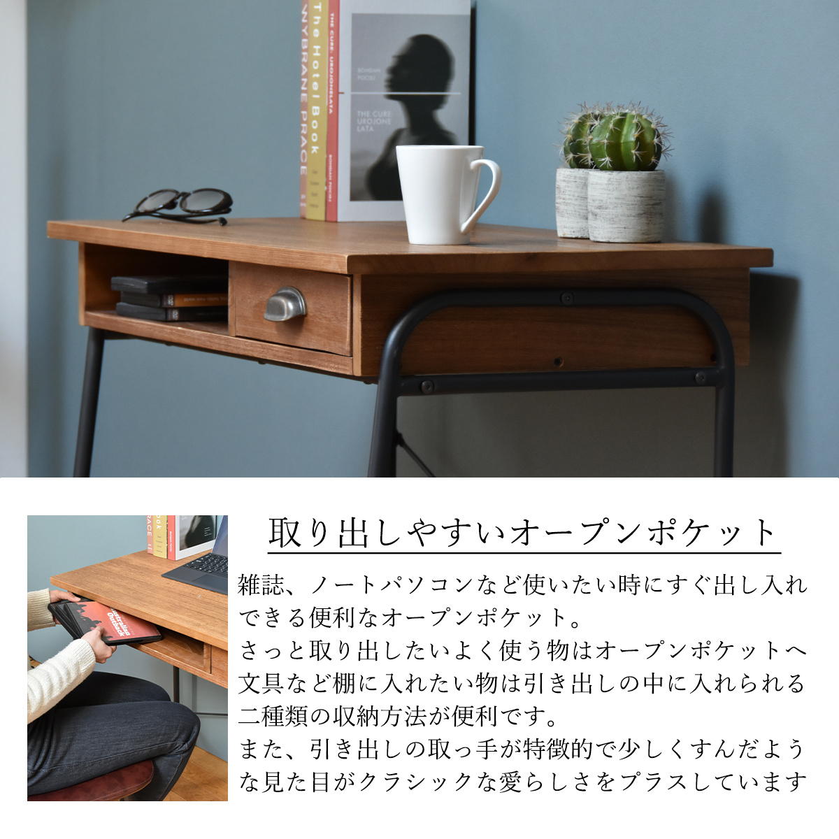 デスク 机 コンパクト 棚付き 天然木 ヴィンテージ アンティーク