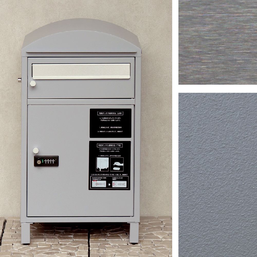 宅配ボックス 一戸建て マンション ダイヤルロック ポスト一体型