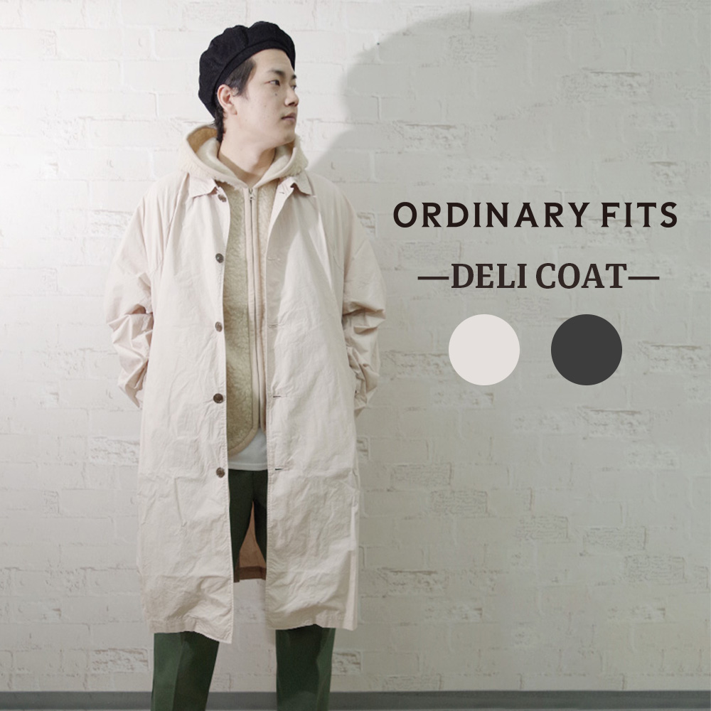Ordinary fits DELI COAT デリコート ORDINARY FITS (オーディナリー  