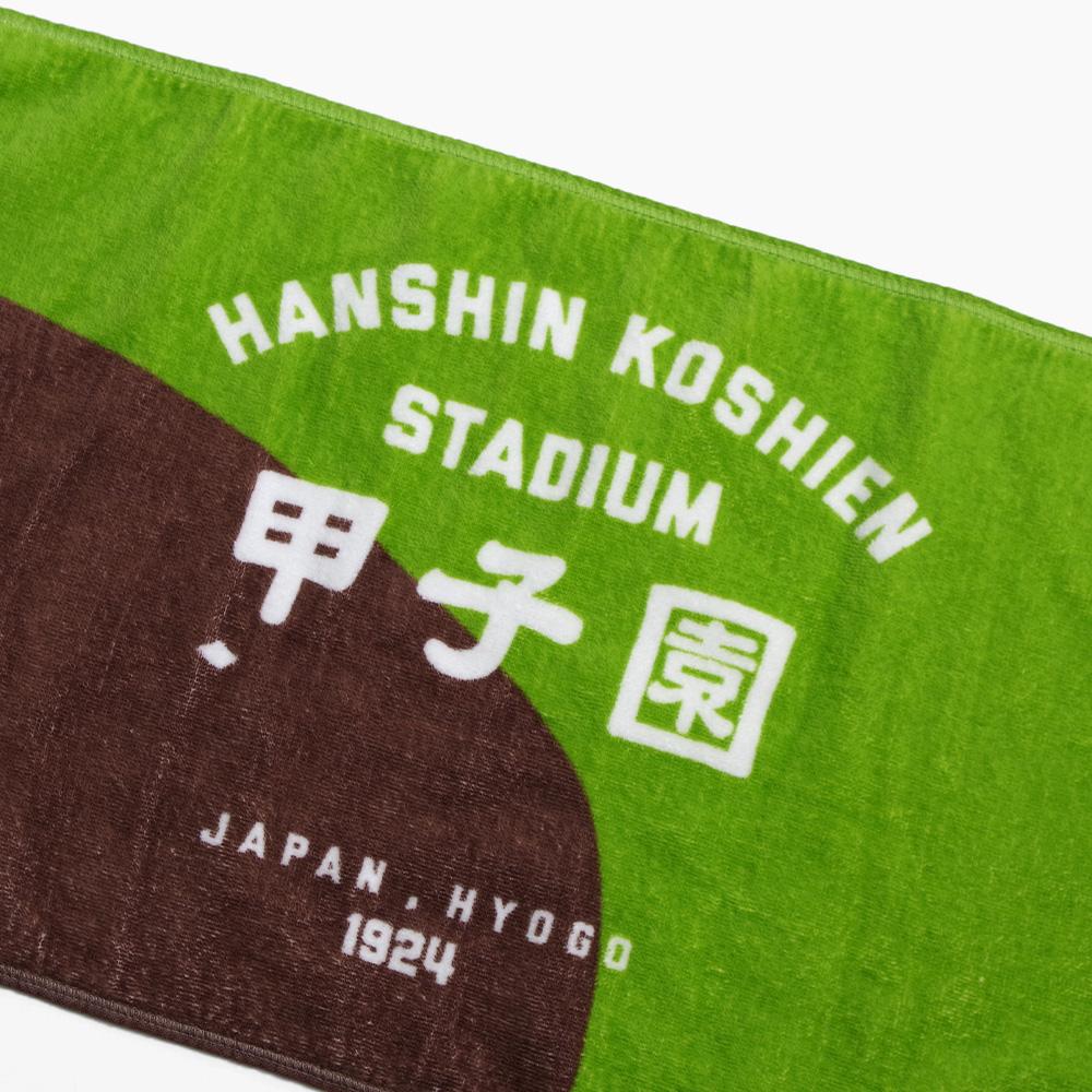 JHANKSON ジャンクソン 甲子園球場コラボレーション オリジナルタオル