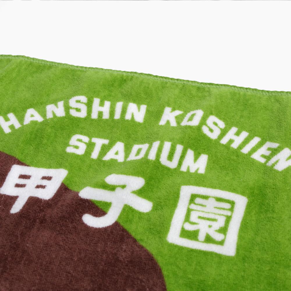 JHANKSON ジャンクソン 甲子園球場コラボレーション オリジナルタオル