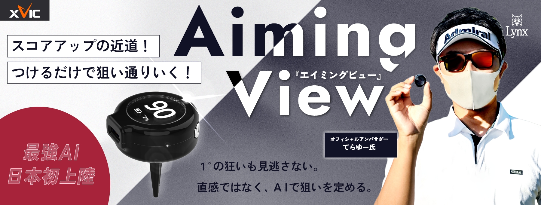 ⛳️コスパ最高‼️格安初心者ゴルフセット❗️豪華Lynxブランドおまけ盛り盛り！ lynx-golf - ゴルフセット｜Yahoo!ショッピング