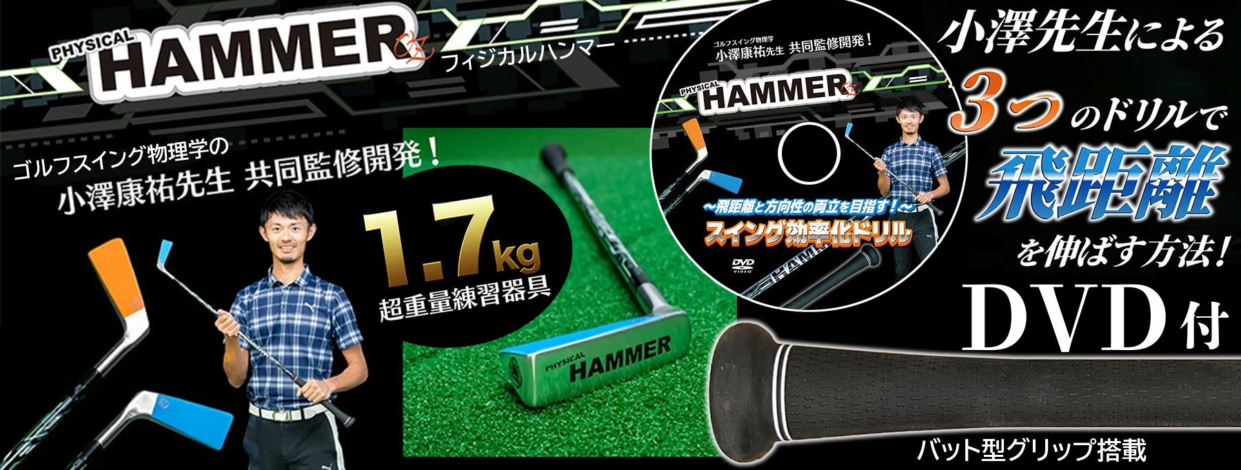 Lynx DAWAKIN スティック オールブラック未使用品 Lynx リンクス正規品 ダワキン スティック プロモデル DAWAKIN