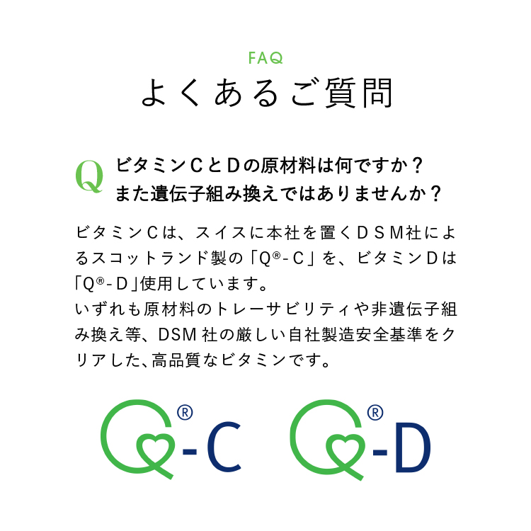 FAQ