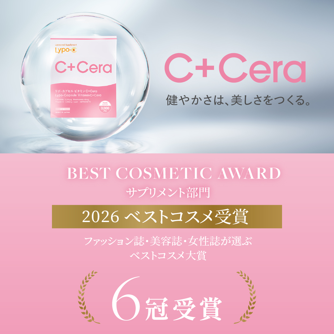 LypoーC Lypo-C 公式 リポ・カプセル ビタミンC+Cera (7包入) ×1箱