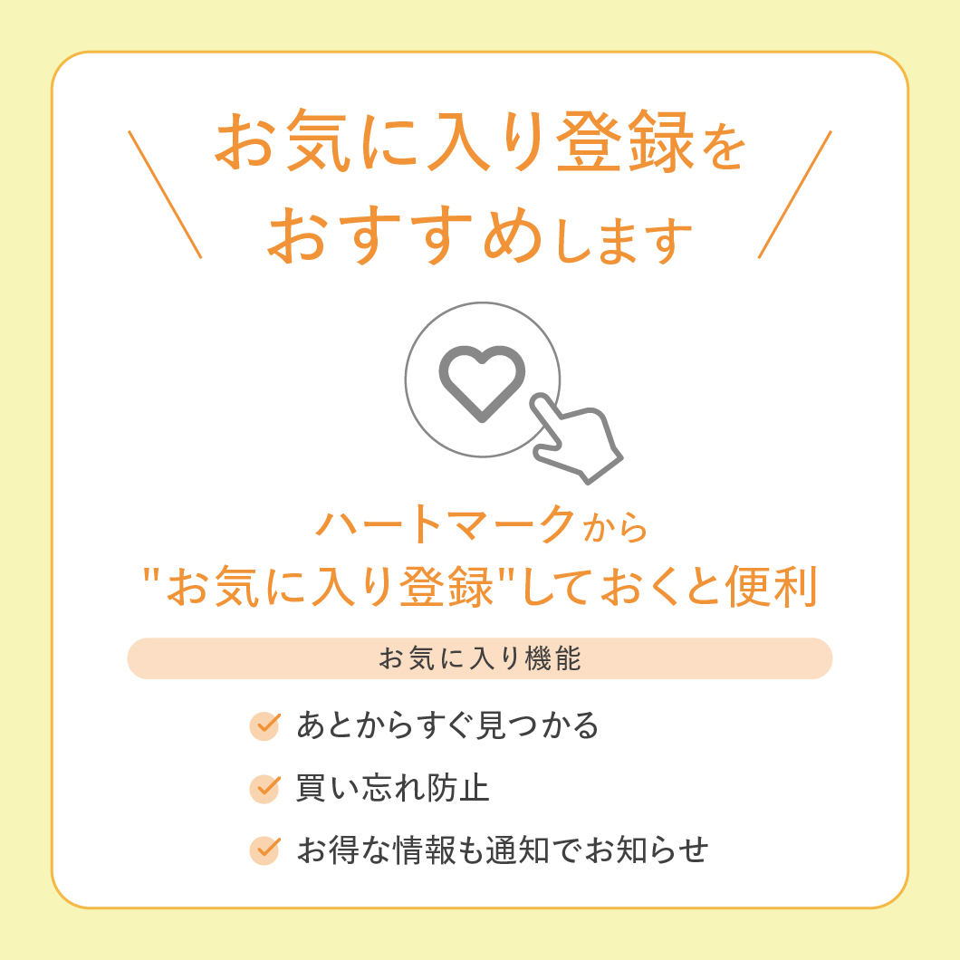 リポC