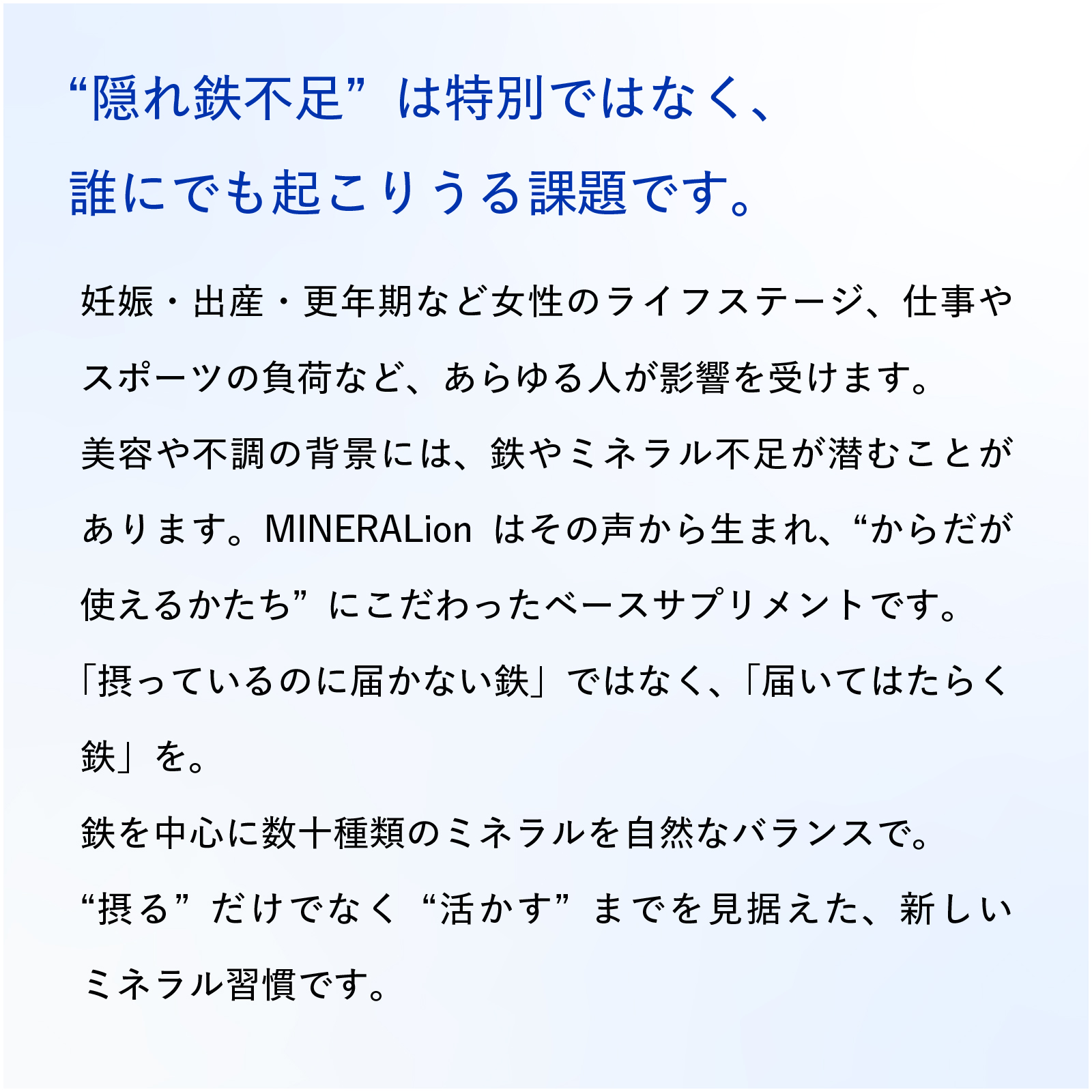 LypoーC 【 Lypo-C 公式 】ミネラリオン MINERALion 30包入×1箱 