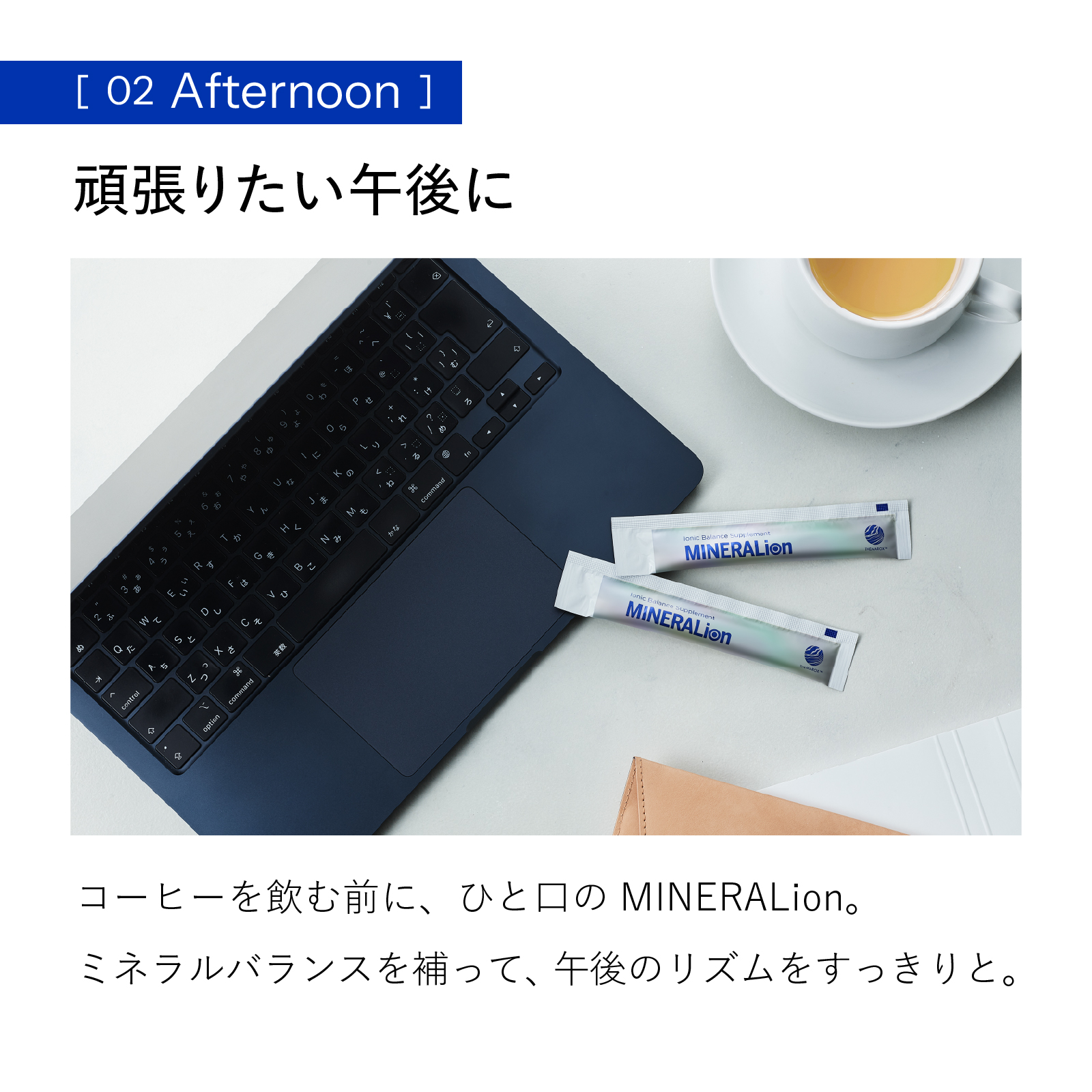 LypoーC 【 Lypo-C 公式 】ミネラリオン MINERALion 30包入×1箱 