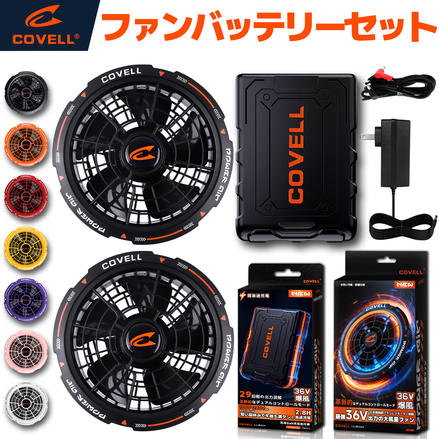 【LABEWVI】2個・空調服用ファンバッテリー36V 26800mAh Amazon | LABEWVI バッテリー 36V超高出力 26800mAh 5段階風量調節