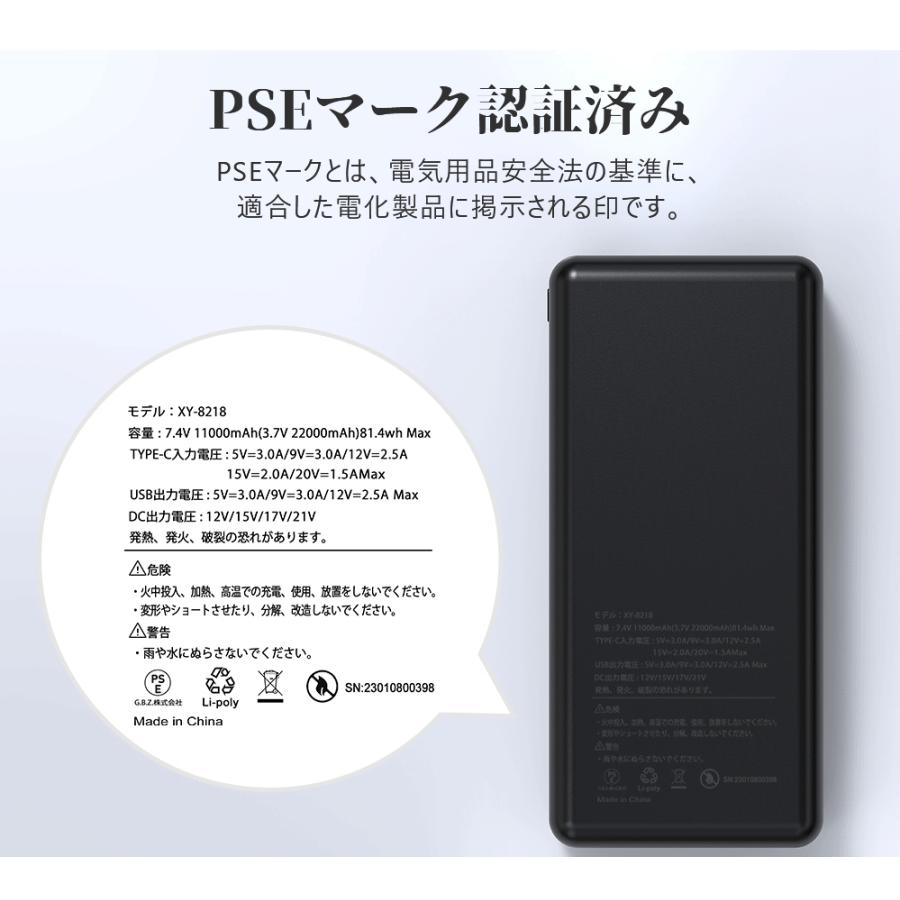 COVELL 2023年モデル ファン バッテリー セット 21V高出力 22000mAh 4段階調節 ファン付きベスト 日本製モーター 空調ウェア用  空調作業服用 熱中症対策