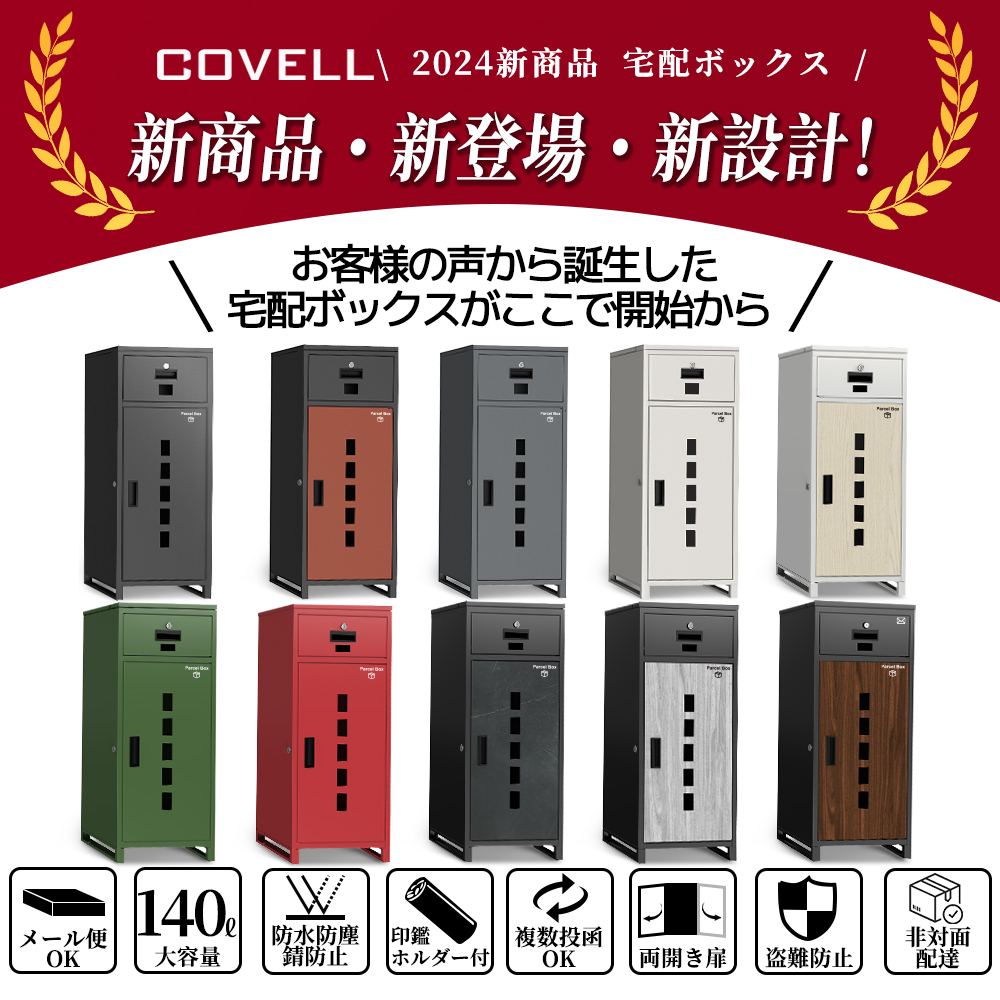 kuma san 断捨離中 楽天市場】サンカ ダストBOX-S（中仕切り付）CS-01 【メッシュ