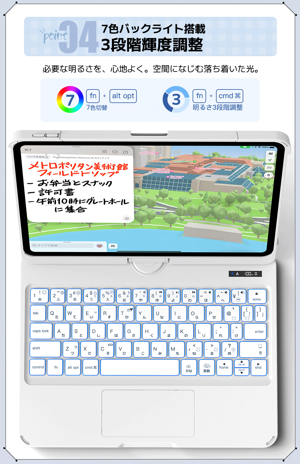 ipad キーボード ケース マジックキーボード 2025新商品 Air4/Air5