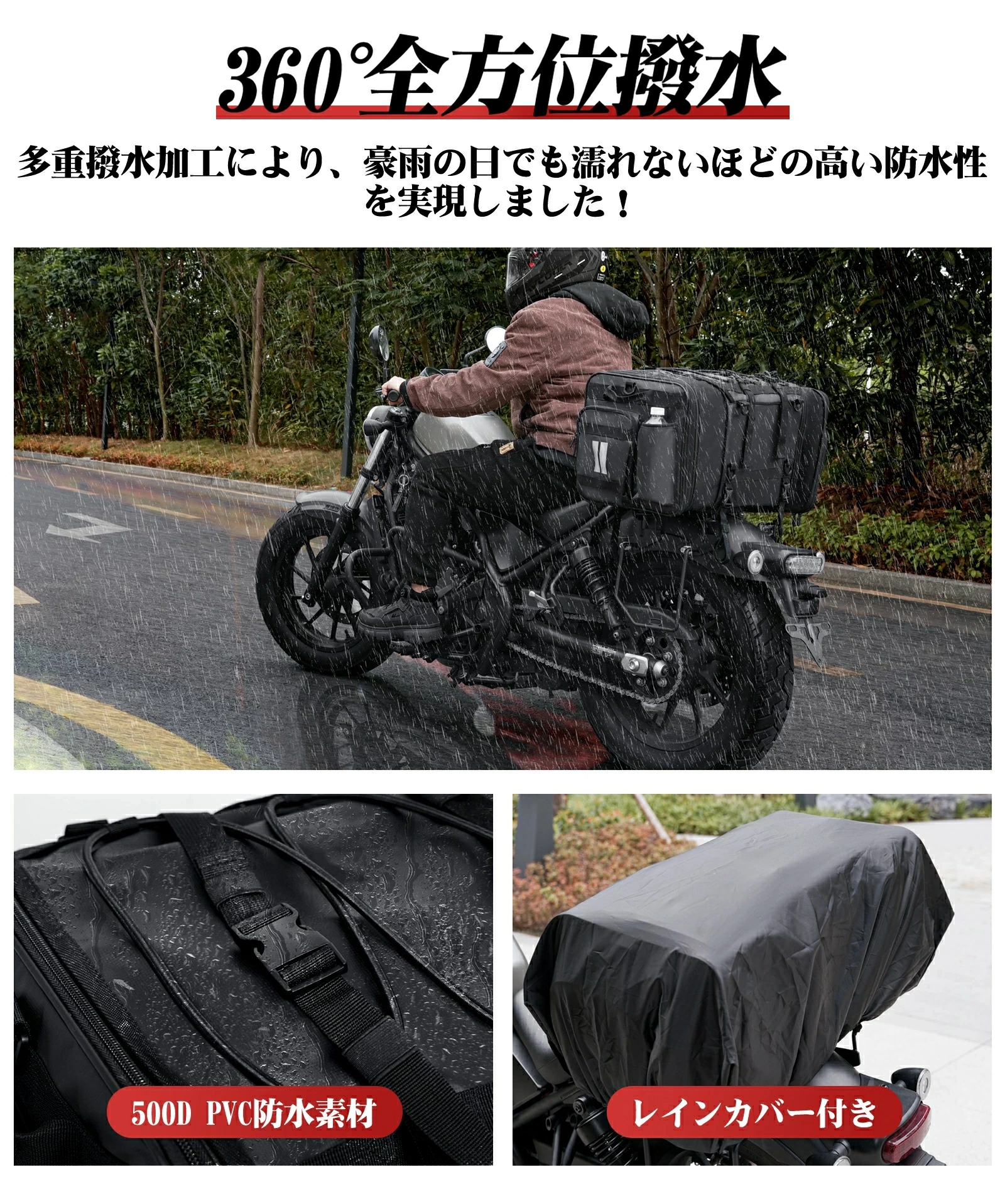 2025新商品・即納】 シートバッグ リアバッグ バイクシートバッグ 40L 