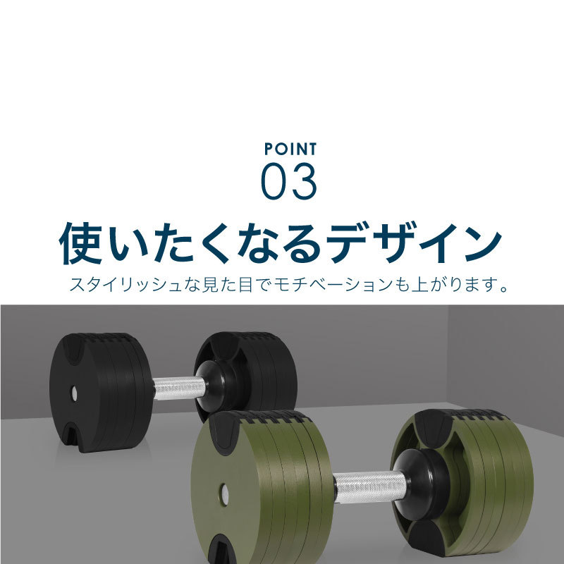 ダンベル フレックスベル スタンダード（4kg刻み） 20kg 2個セット