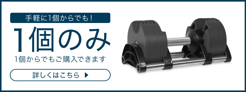 20kg 2kg刻み 1個バナー