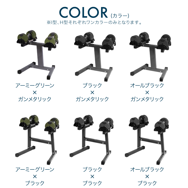 レビュー投稿で2年保証） フレックスベル 2kg刻み 20kg 2個 と 専用