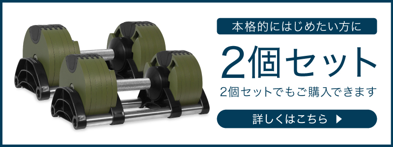 20kg 2kg刻み 2個バナー