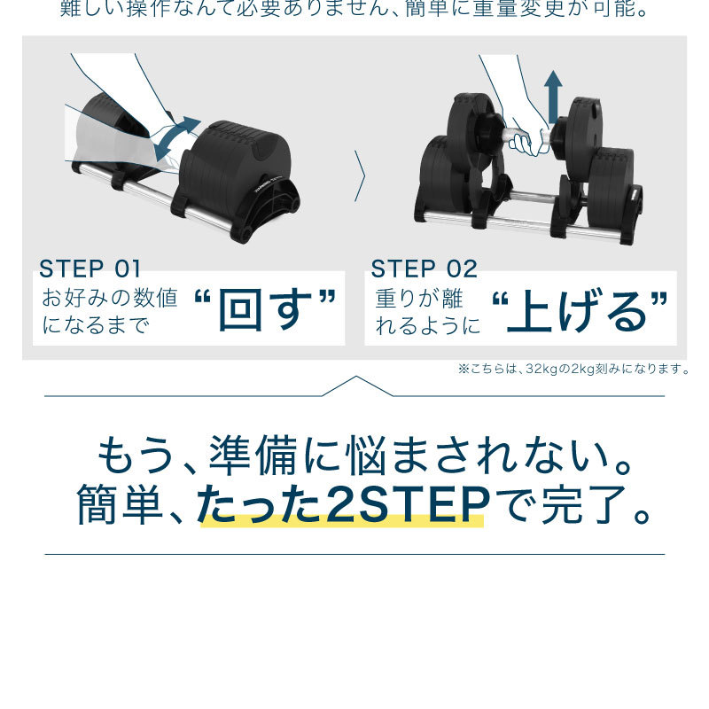 レビュー投稿で2年保証） ダンベル フレックスベル 2kg刻み 20kg 1個