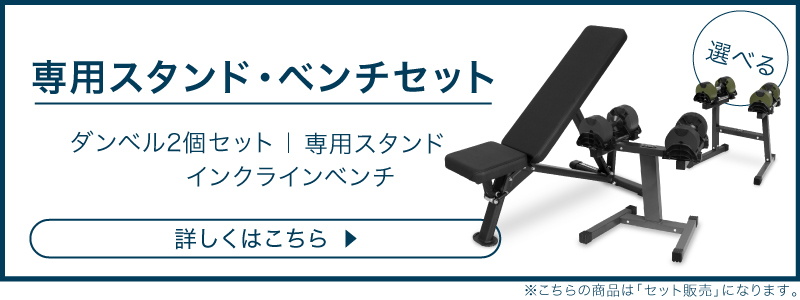 20kg 2kg刻み 専用スタンド・ベンチバナー