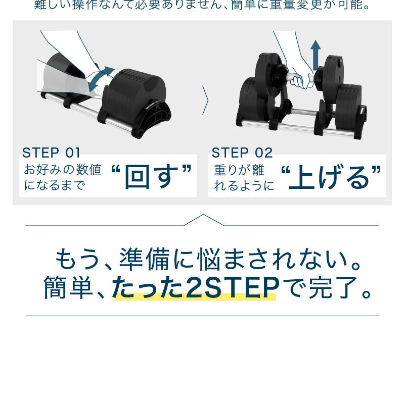 レビュー投稿で2年保証） ダンベル フレックスベル 2kg刻み 32kg 2個