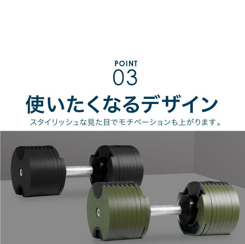 レビュー投稿で2年保証） ダンベル フレックスベル 2kg刻み 32kg 2個