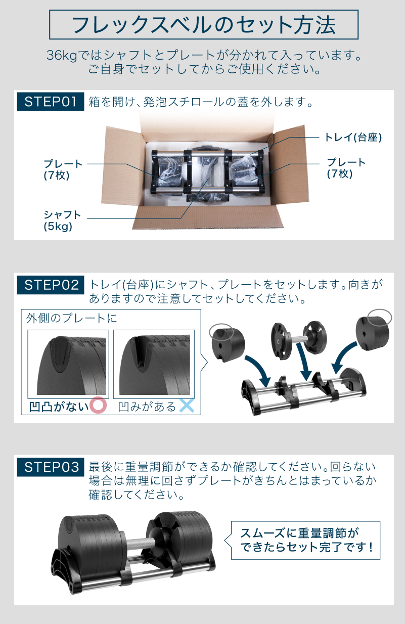 レビュー投稿で2年保証） ダンベル フレックスベル 2kg刻み 36kg 2個セット 可変式ダンベル 正規品 : flexbell36kg-2 :  ライシン Yahoo!店 - 通販 - Yahoo!ショッピング