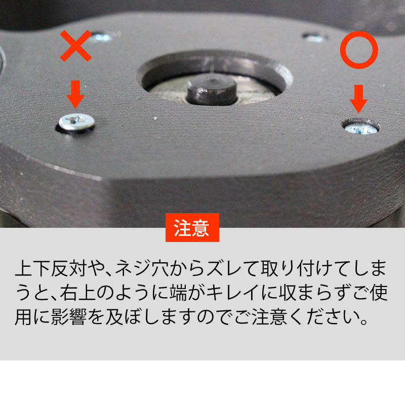 グリップ注意事項