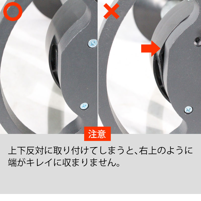 グリップ注意事項