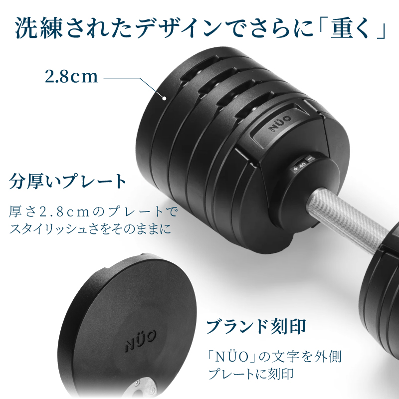 新発売）（レビュー投稿で2年保証） 可変式 ダンベル フレックス