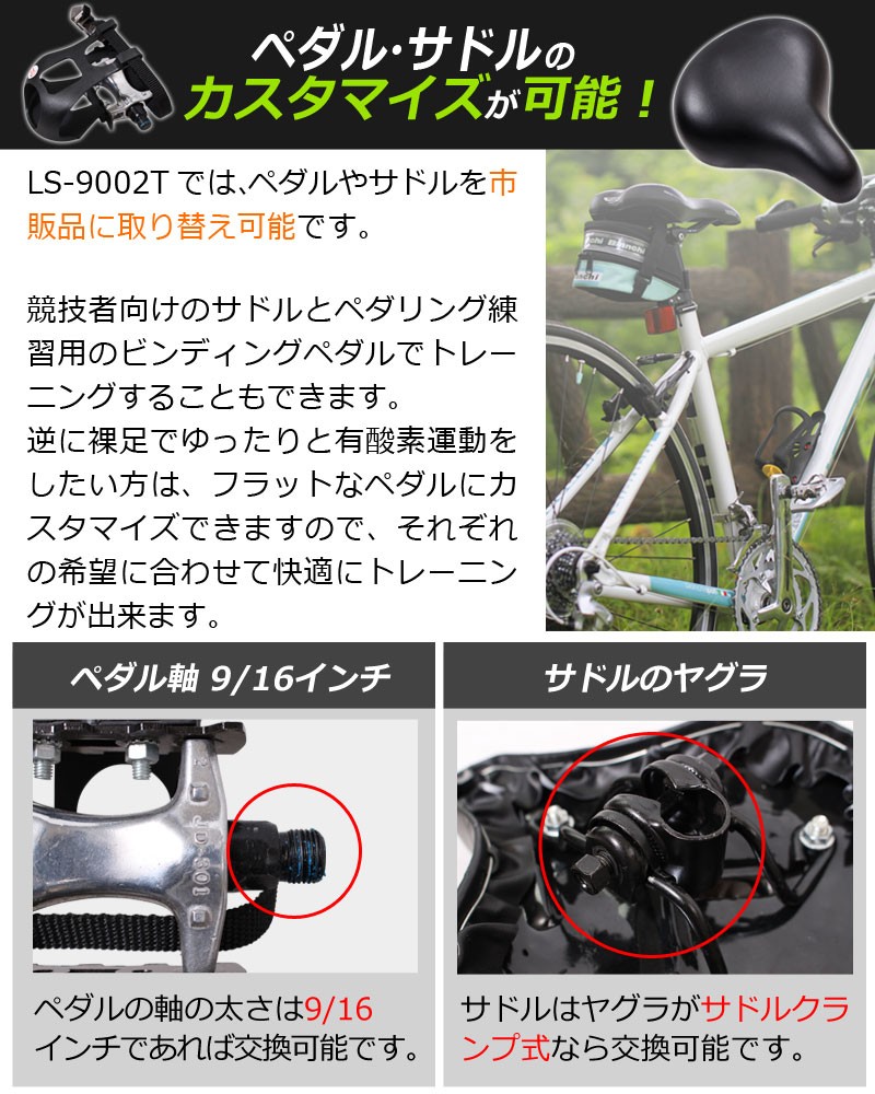 スピンバイク フィットネス バイク エアロ ビクス 静音 10kgホイール サスペンション搭載 小型 人間工学設計 LS-9002T （ 1年保証 ）