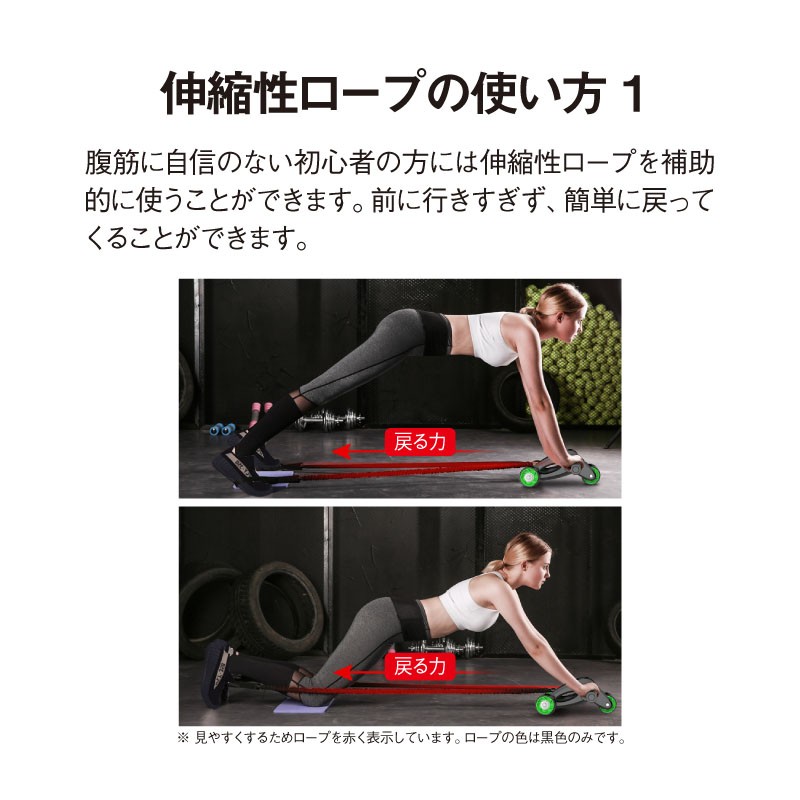 腹筋ローラー 四輪 静音 筋トレ 腹筋 トレーニング ダイエット 器具 女性 男性 LS-AB-02 マット 収納袋 伸縮性ロープ 付き
