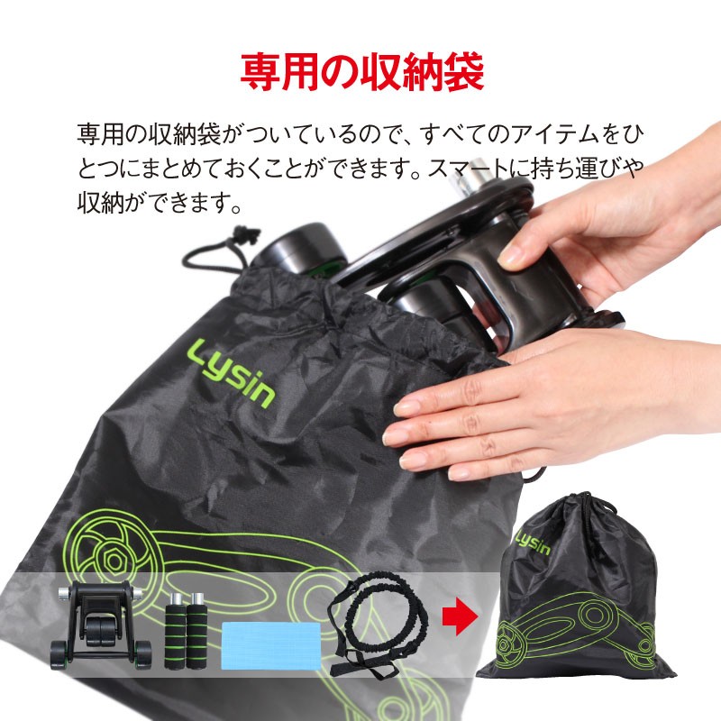 専用の収納袋