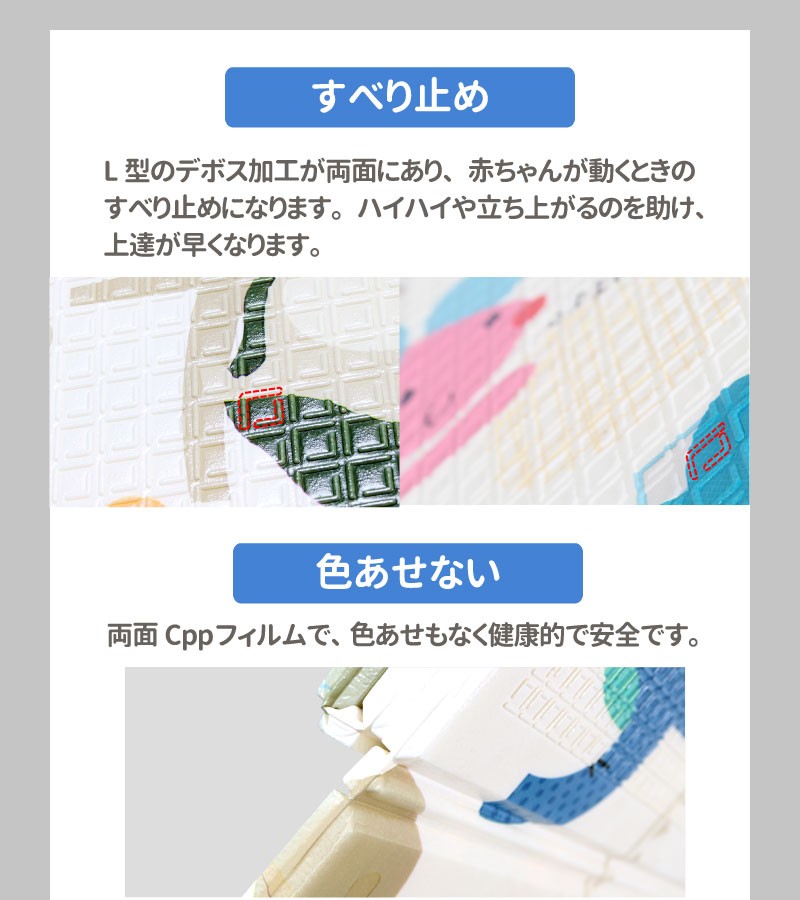 ベビーマット ls-bmat02 折りたたみ 軽い 防水 防汚 防湿 オールシーズン XPE素材 厚さ1cm 両面 弾力性あり ハイハイ 歩行練習 赤ちゃん すべり止め・色褪せない