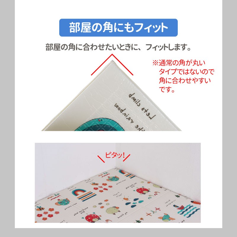ベビーマット ls-bmat02 折りたたみ 軽い 防水 防汚 防湿 オールシーズン XPE素材 厚さ1cm 両面 弾力性あり ハイハイ 歩行練習 赤ちゃん 部屋の角にもフィット