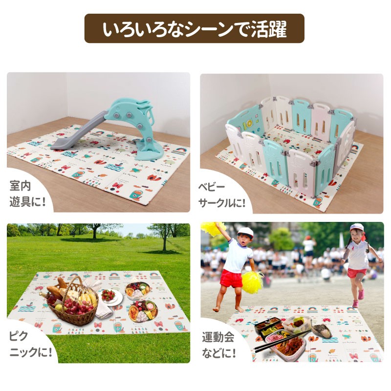 ベビーマット ls-bmat02 折りたたみ 軽い 防水 防汚 防湿 オールシーズン XPE素材 厚さ1cm 両面 弾力性あり ハイハイ 歩行練習 赤ちゃん いろいろなシーンで活躍