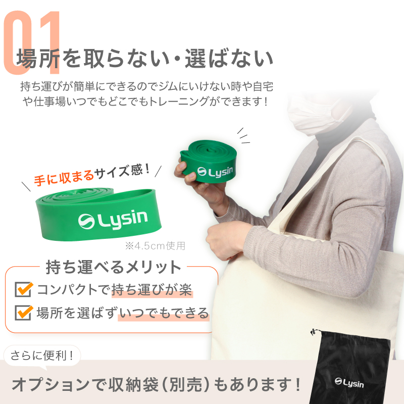 【 】ロゴストライブチューブドレス 関税送料込 レビュー投稿で1年保証） ライシン トレーニングチューブ 8.3cm