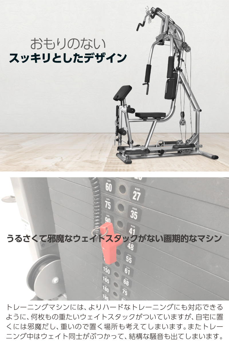 ホームジム 1台多役 静音設計 自重 総合 筋トレ マシン エクストラジム :ls-exgym:ライシン Yahoo!店 - 通販 -  Yahoo!ショッピング