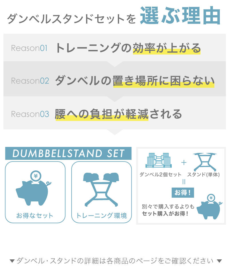 レビュー投稿で2年保証） ライシン メタルダンベル 1kg刻み 32kg 2個 スタンド セット kxqcMyUpyo, ウエイトトレーニング -  www.pci.edu.pe