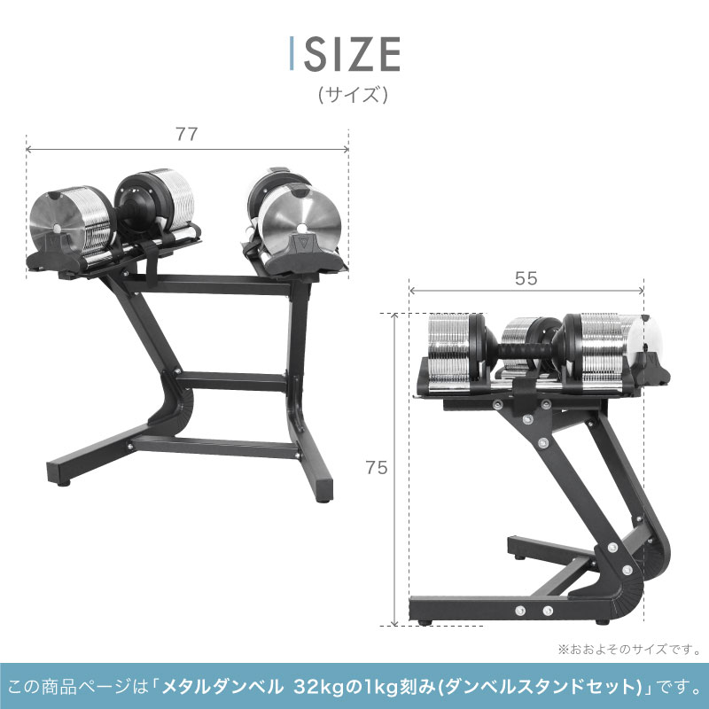 2024年新モデル）（レビュー投稿で2年保証） ライシン メタルダンベル 1kg刻み 32kg 2個 スタンド セット :  ls-metal32-stset : ライシン Yahoo!店 - 通販 - Yahoo!ショッピング