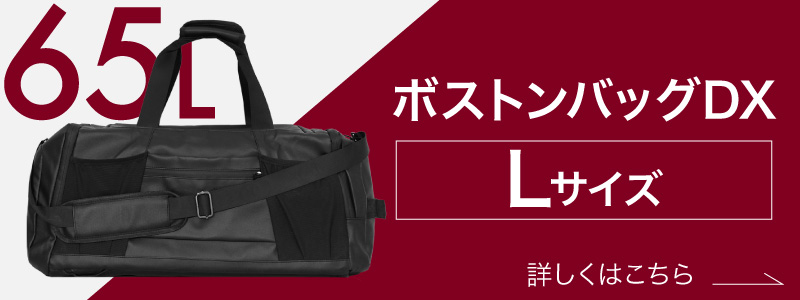 Mサイズ
