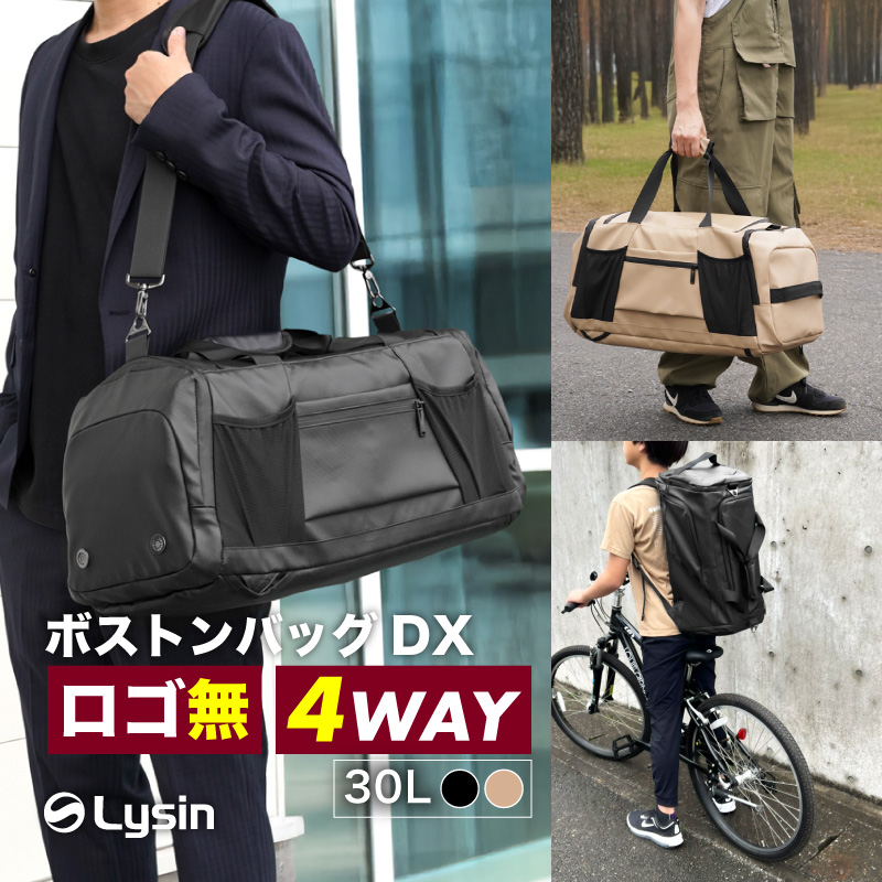 レビュー投稿で2年保証） ライシン ボストンバッグDX 特注 4WAY 大容量