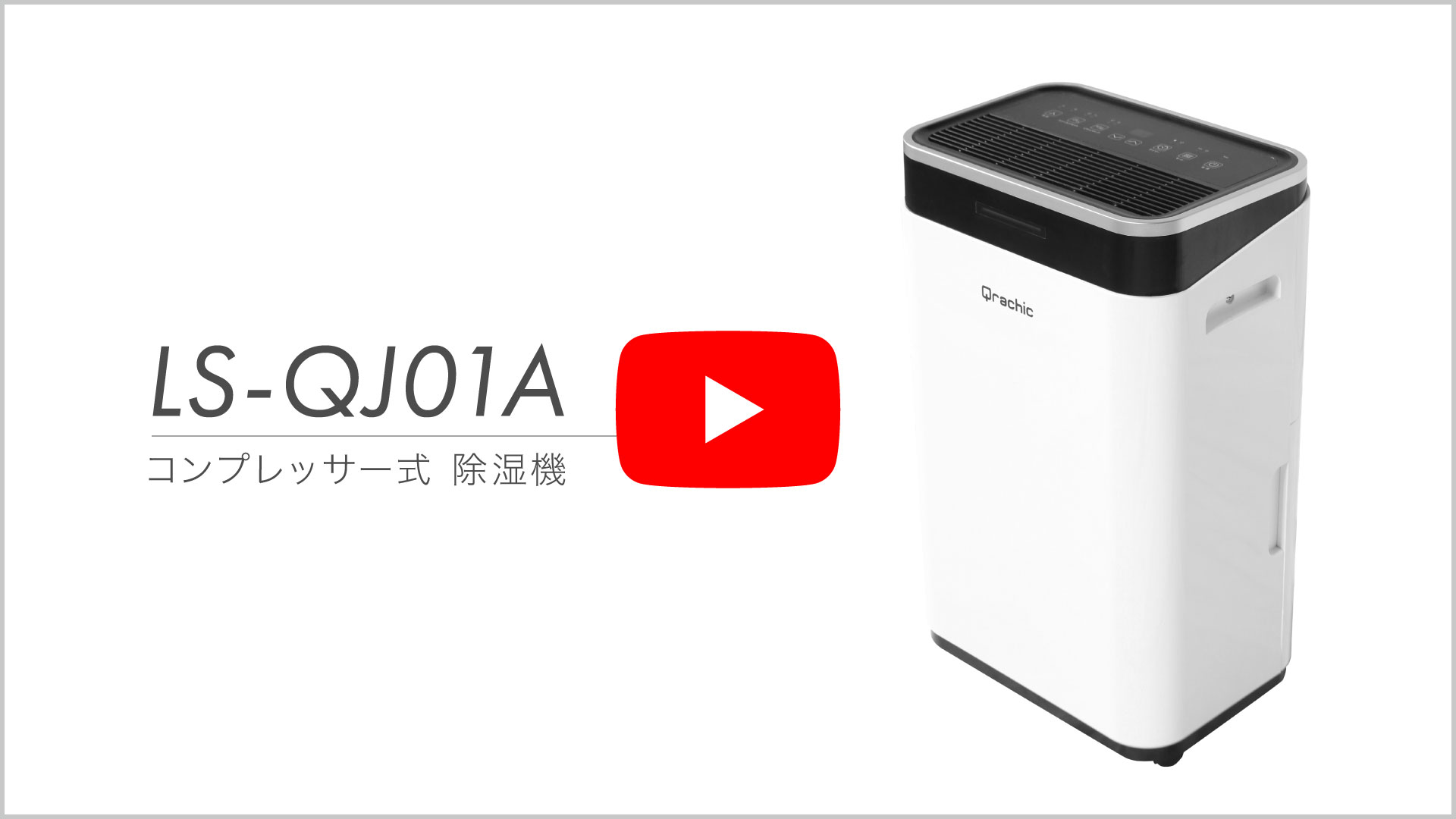 最も完璧な 除湿機 コンプレッサー 式 大容量 パワフル 衣類乾燥 静音 省エネ コンパクト