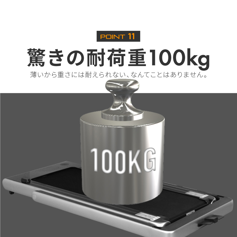 ルームランナー 電動 家庭用 静音 折りたたみ 薄型 スタイリッシュ