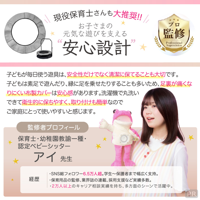 レビュー投稿で1年保証) トランポリン 専用 カバー 直径 102cm 円形 レビュー投稿で1年保証) トランポリン 専用 カバー 直径 102cm 円形