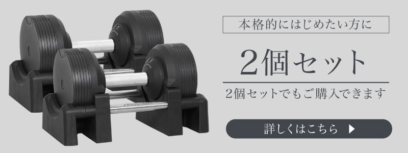 23.5kg 2個 についてはこちら